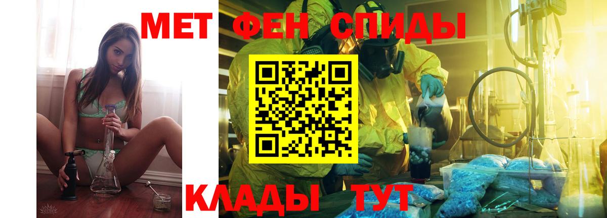 Владивосток  Amphetamine Premium  АМФЕТАМИН  Вход с VPN 