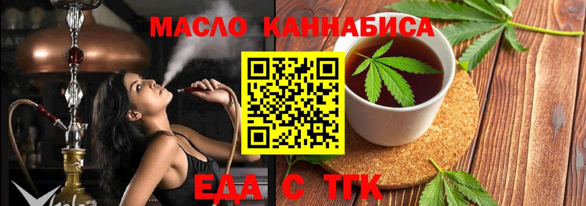 Меф Владивосток