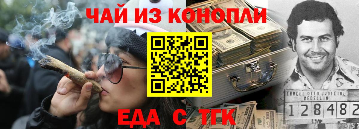 Мефедрон  A PVP СК   Гашиш  COCAIN  Владивосток  Канабис  MDMA  Вход с VPN  Мефедрон кристаллы 