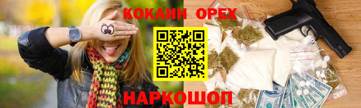 Кокаин Боливия  Вход с VPN  Владивосток 