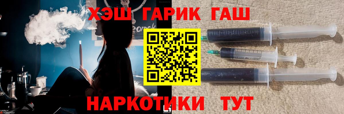 Гашиш Изолятор Владивосток