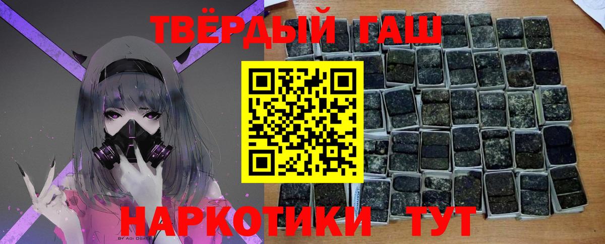 Владивосток  Гашиш Изолятор  Гашиш ice o lator  цена   Вход с VPN 