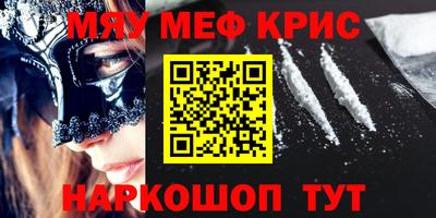 синтетический гашиш Белорецк
