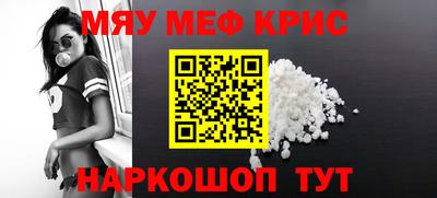 прущая мука Белореченск