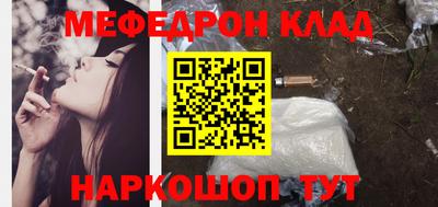 кокаин VHQ Бердск