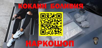 бошки Аша