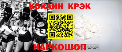 синтетический гашиш Белорецк