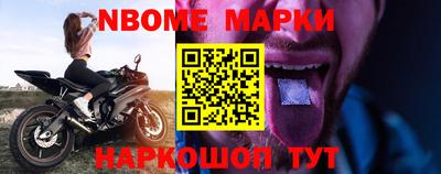 бошки Аша