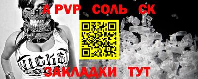 марки lsd Ачхой-Мартан