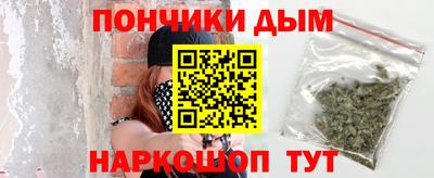 бошки Аша