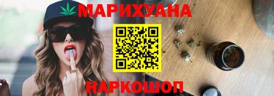 бошки Аша