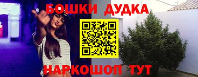 кокаин VHQ Бердск