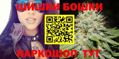 синтетический гашиш Белорецк