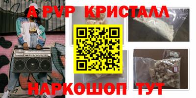 кокаин VHQ Бердск