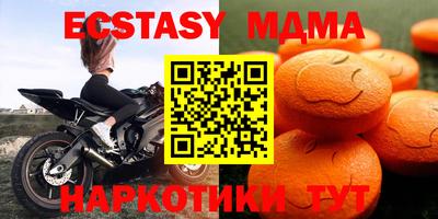 марки lsd Ачхой-Мартан