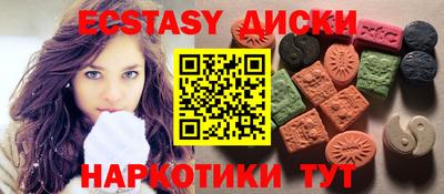 MDMA Баксан
