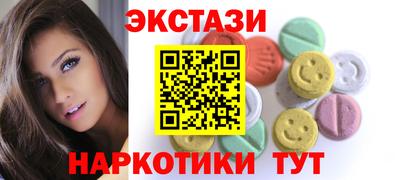 MDMA Баксан
