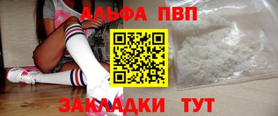 бошки Аша