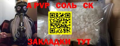 прущая мука Белореченск