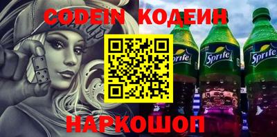 кокаин VHQ Бердск