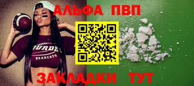 бошки Аша