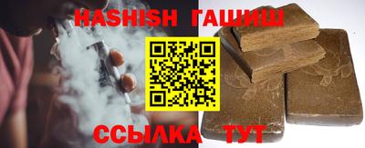 синтетический гашиш Белорецк