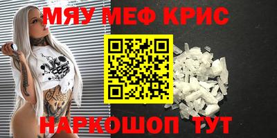 прущая мука Белореченск