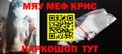 синтетический гашиш Белорецк