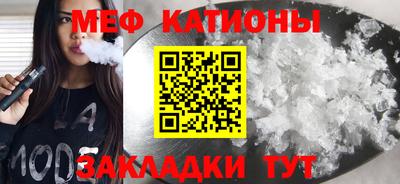 синтетический гашиш Белорецк