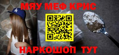 кокаин VHQ Бердск