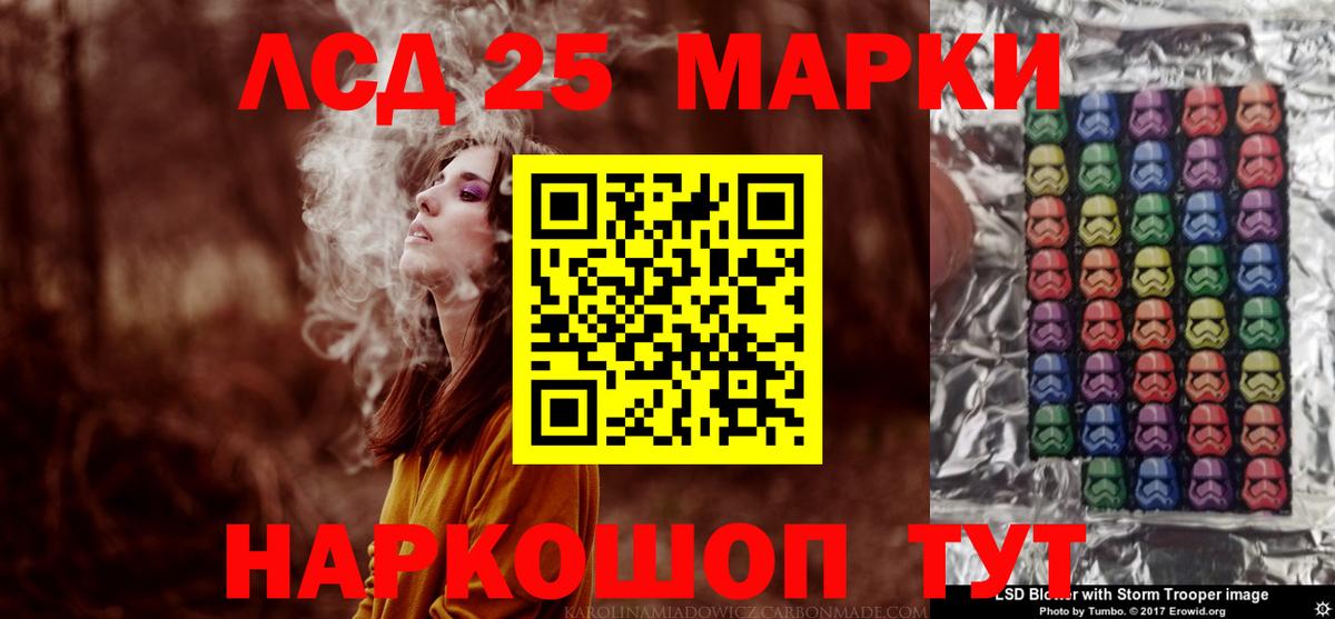 Лсд 25 экстази ecstasy Владивосток