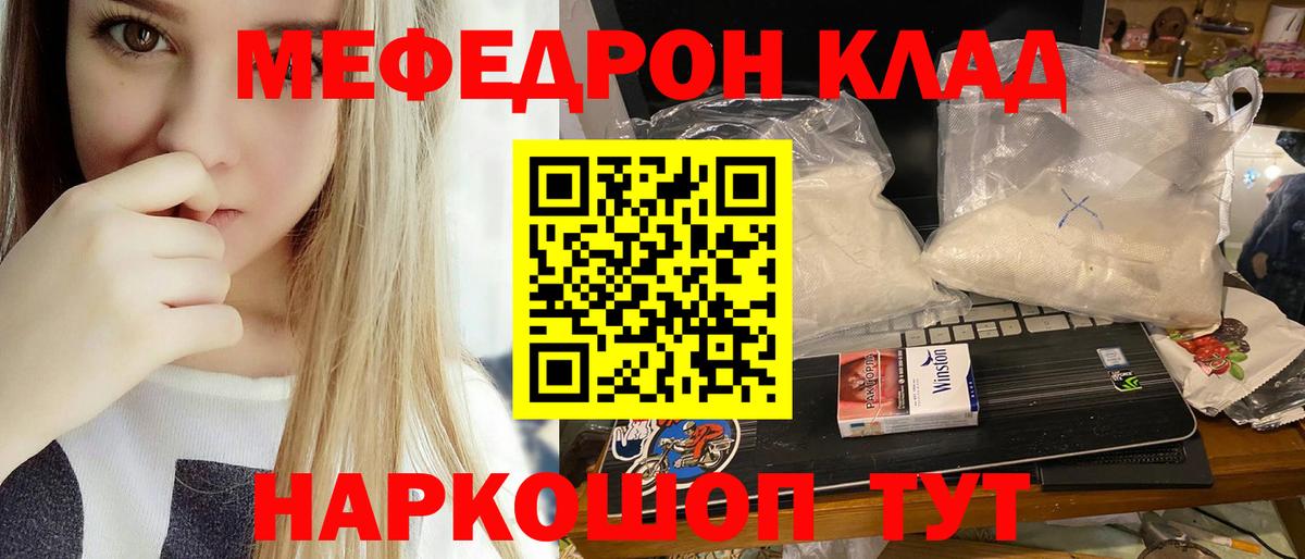 МЕФ Владивосток