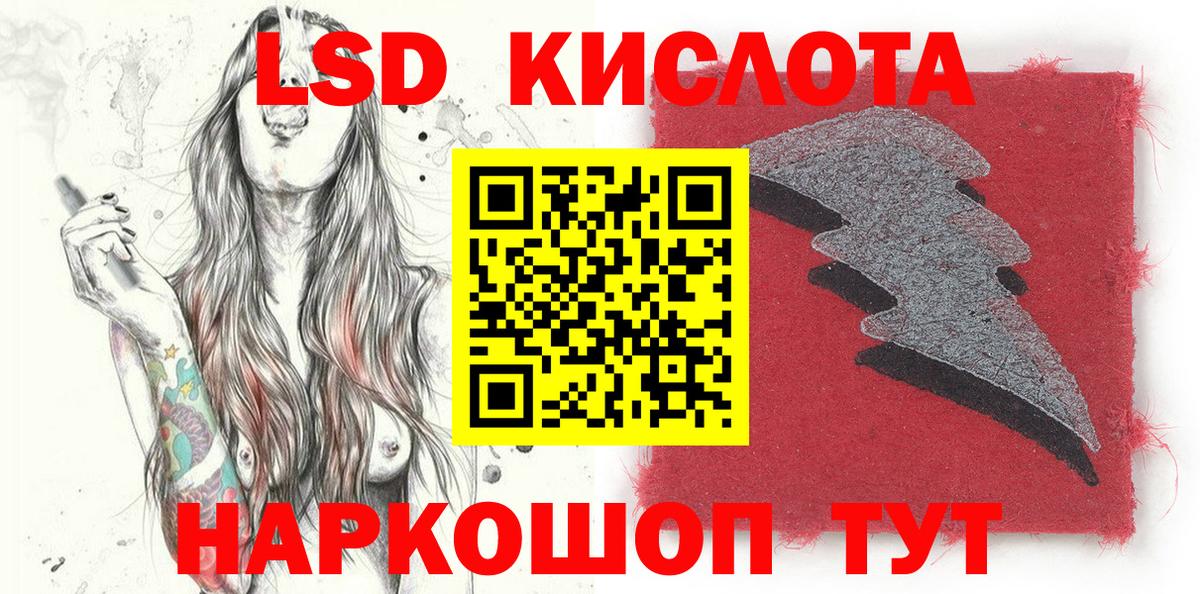 Марки NBOMe 1,8мг Владивосток
