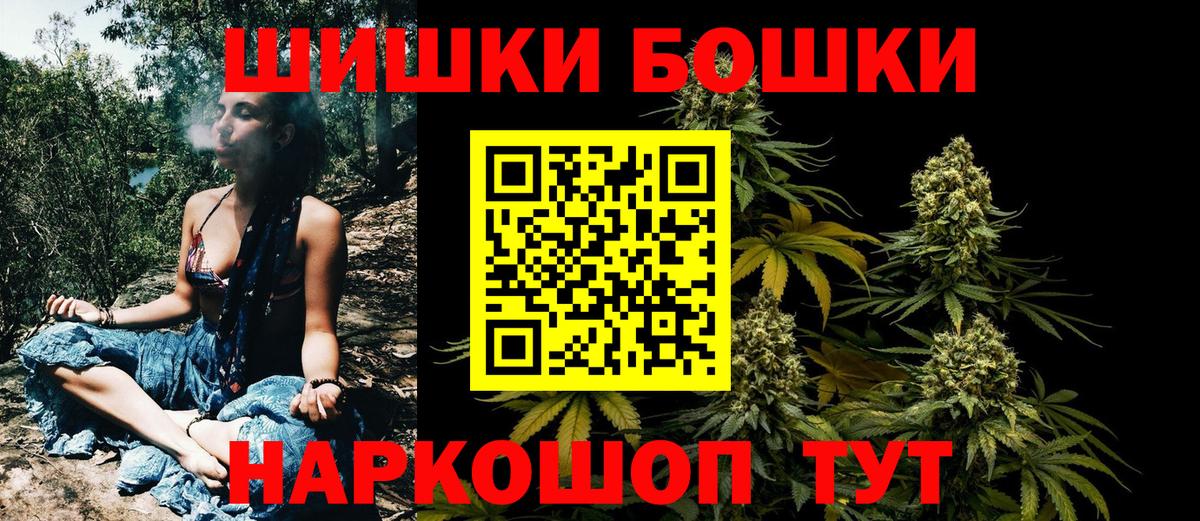 Канабис White Widow  Бошки марихуана тримм  Вход с VPN  Владивосток  МАРИХУАНА Amnesia  Каннабис MAZAR 